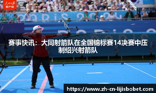 利记sbobet官方网站